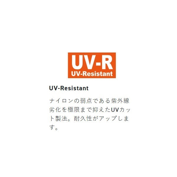 キャステスト テーパーヤーン投